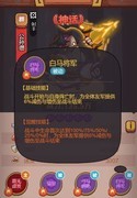 咸鱼之王：117-10关阵容推荐