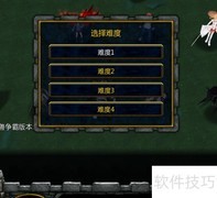 神之千觞1.0.2隐藏密码