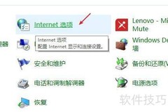 Win10启用Java小程序教程