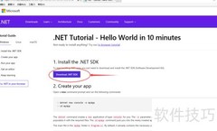 创建ASP.NET Core应用
