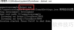 创建ASP.NET Core应用
