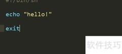 Linux脚本循环编写指南