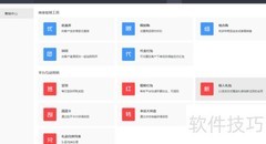HiMall营销聚合页玩法揭秘