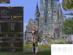 新天堂2自动打怪技巧