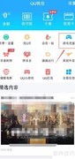 QQ如何充值新天堂II点券