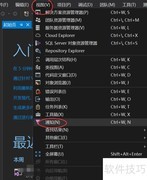 VS2017升级与.NET Core 2.1安装