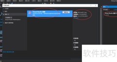 VS2017升级与.NET Core 2.1安装