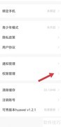 可秀权限管理解析