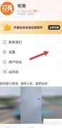 可秀通知管理查看方法