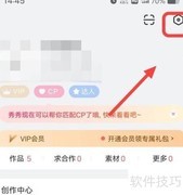 配音秀账号管理技巧