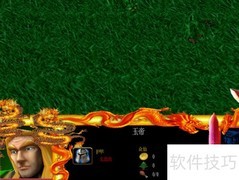 西游记后传送信任务攻略