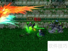 西游记后传送信任务攻略