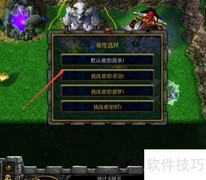 幻想曹操传Ⅱ隐藏英雄密码玩法