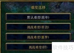 幻想曹操传Ⅱ1.0.2玩法精要