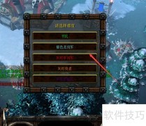 决战冰封王座Ⅱ英雄开局指南
