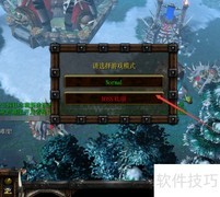 决战冰封王座Ⅱ英雄开局指南