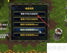 圣域之战隐藏密码福利