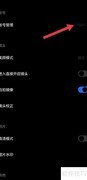 型影账号管理指南