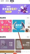 快影作品管理技巧