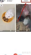 快影作品管理技巧