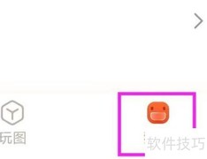 影秀相机缓存清理方法