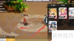 高能手办团名刀影秀通关攻略