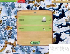 公主王国2第5.10关通关指南