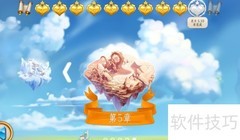 公主王国4第5.10关通关攻略