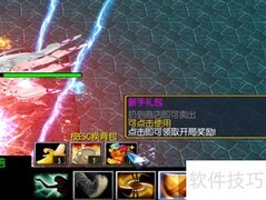 次元全民防守1.0.2开局攻略