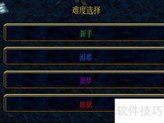 武林风云录1.0.2玩法攻略