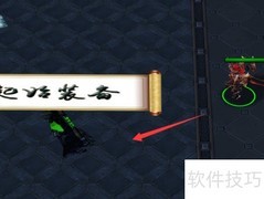 武林风云录1.0.2玩法攻略