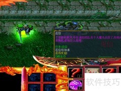 西游记后传新手开局指南