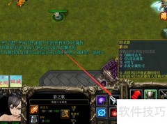 时空之乱1.0.2隐藏密码