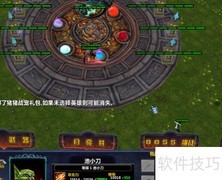帝霸1.0.2新手送水攻略