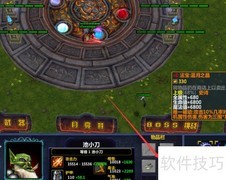 帝霸1.0.2新手送水攻略