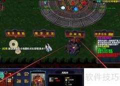 帝霸1.0.2新手送水攻略