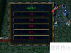 翼灵山1.0.2开局装备攻略