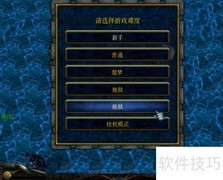 暗黑无界1.0.2隐藏密码