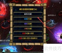 古墓传说1.0.2隐藏密码攻略