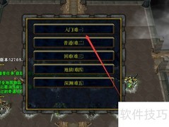 尼亚传说1.0.2隐藏密码福利