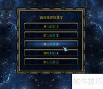 星河1.0.2隐藏密码福利
