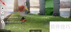 光遇5.10集结季每日任务攻略