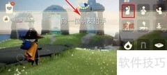 光遇5.10集结季每日任务攻略