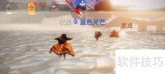 光遇5.10集结季每日任务攻略