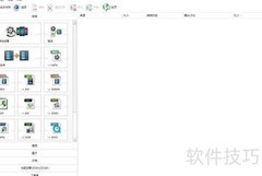 格式工厂使用教程
