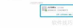 ArcGIS 9.3授权到期应对方案