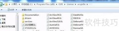ArcGIS 9.3授权到期应对方案