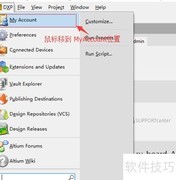 Altium添加License文件教程