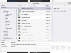 揭秘ComponentOne授权文件