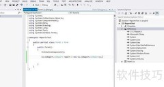 揭秘ComponentOne授权文件